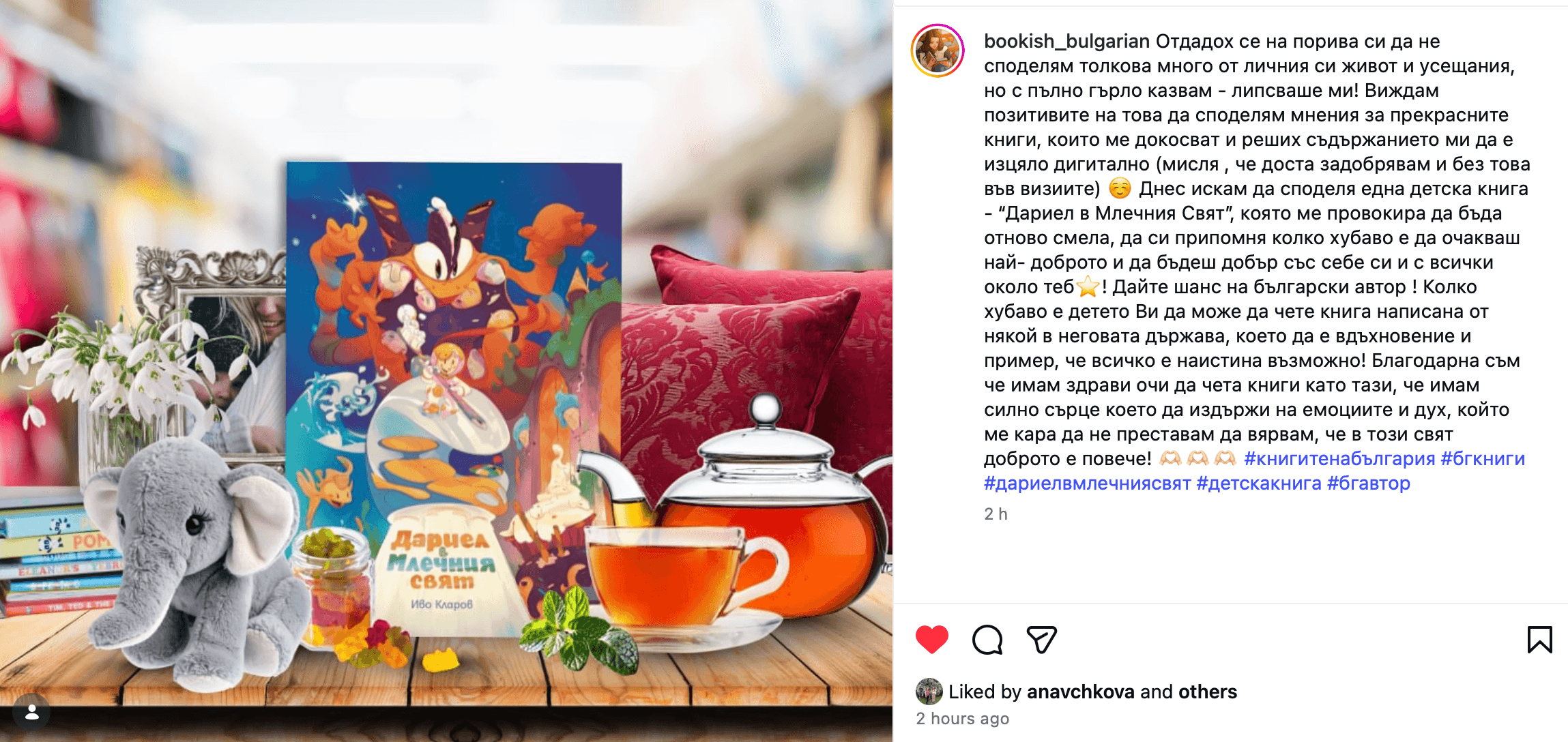 Farbenfrohes Kinderbuch auf einem Holztisch neben Tee, Schneeglöckchen und einem kleinen grauen Plüschelefanten.